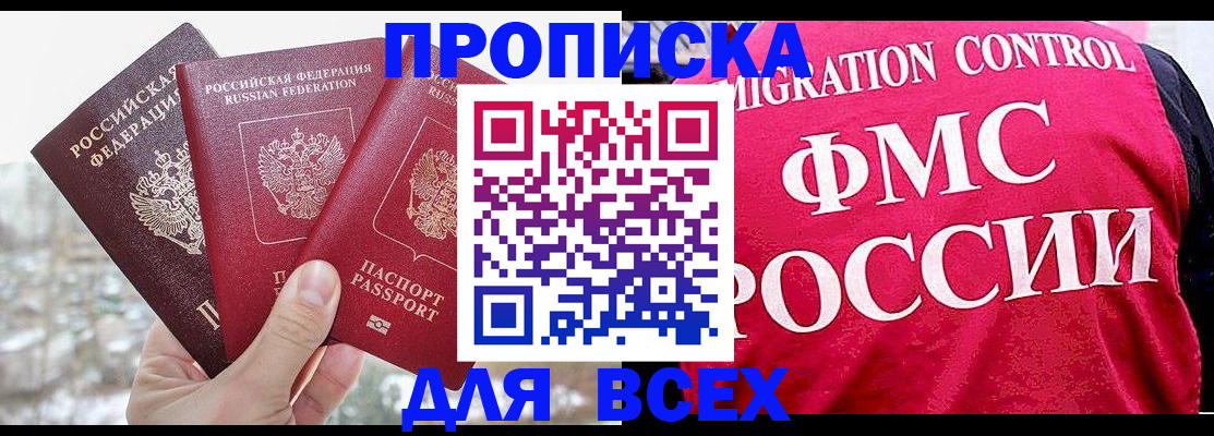 временная регистрация госуслуги в Великом Устюге